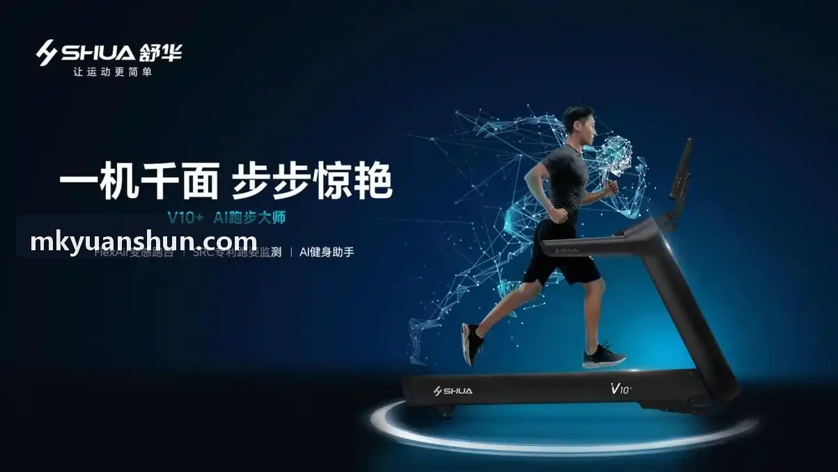 MKSPORTS预监机位3底线机位